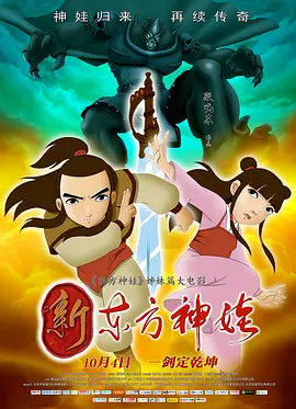 最新加勒比影音先锋